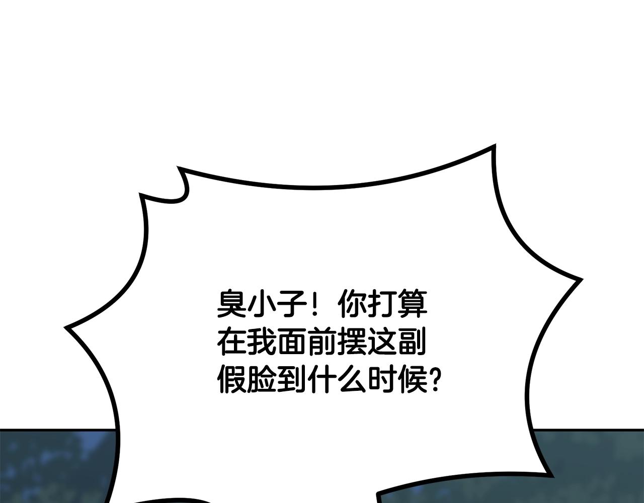 第35话 贵人再现221