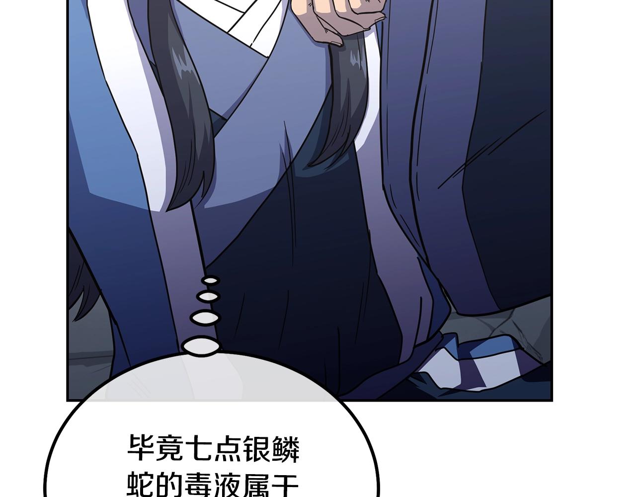 第65话 玩玩的进化173