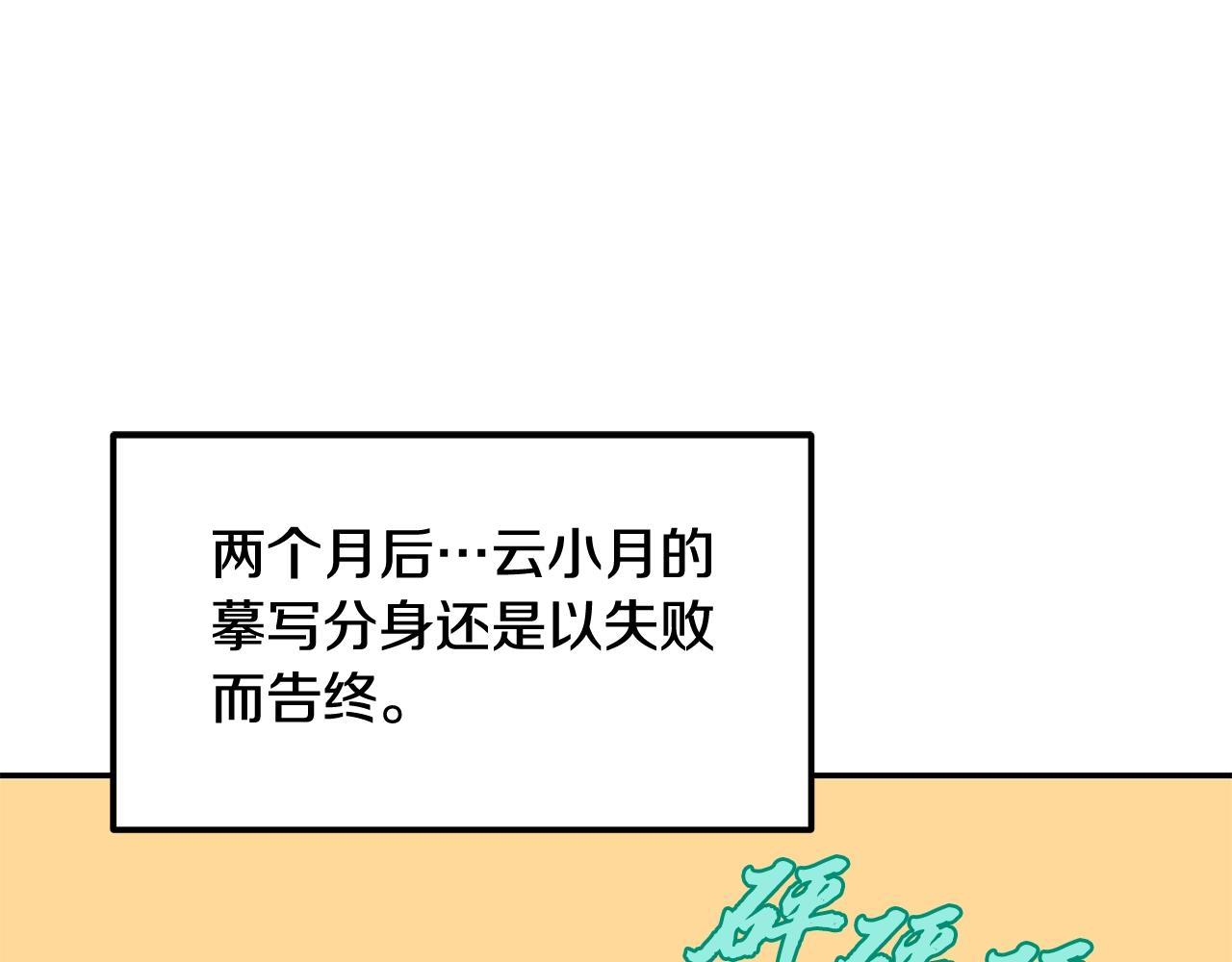 第33话 灭门之祸71