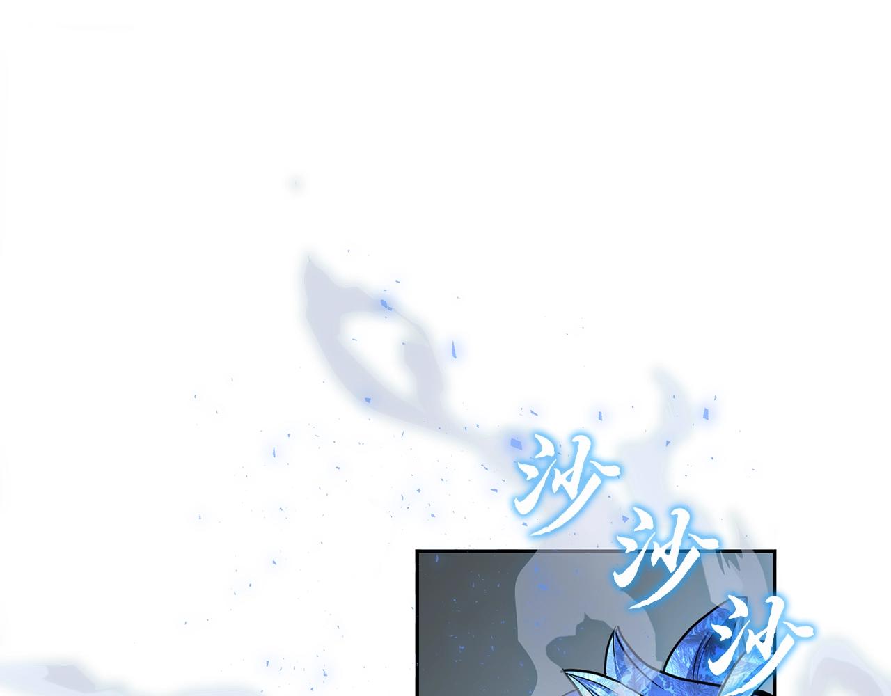 第72话 迷之老者144