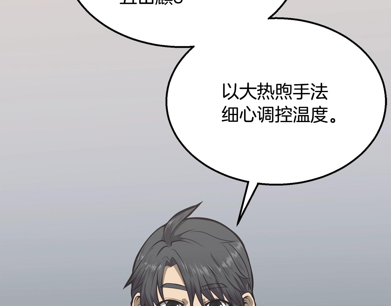 第2话 秘密124