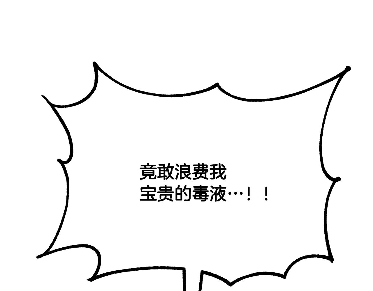 第65话 玩玩的进化36
