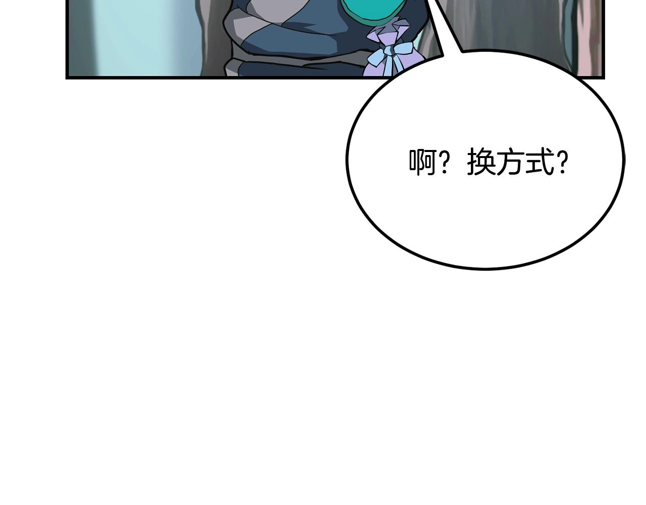 第6话 初遇女人93