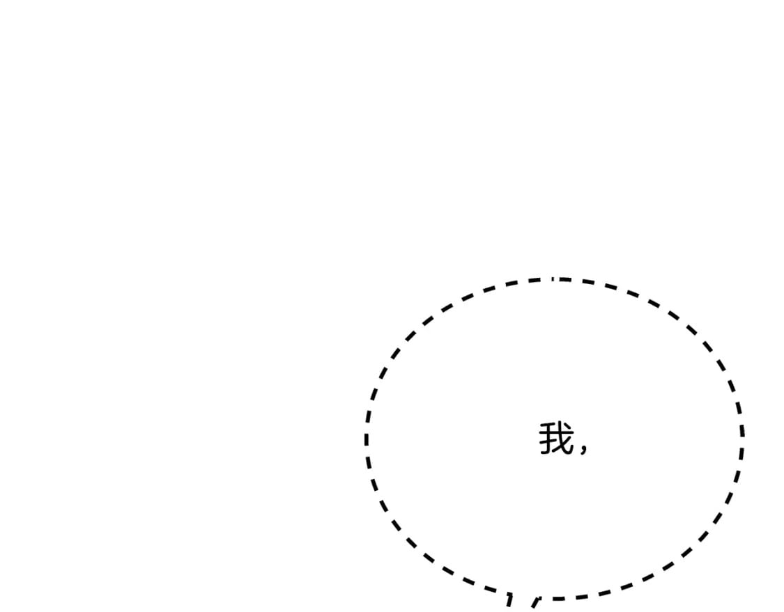 第87话 虎口拔牙28