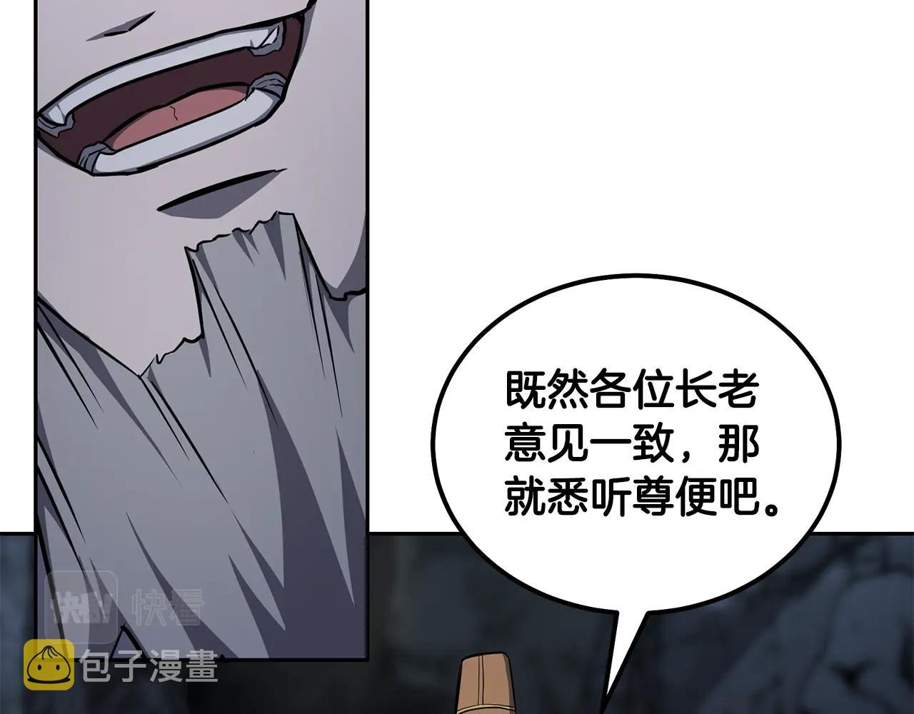 第72话 迷之老者58