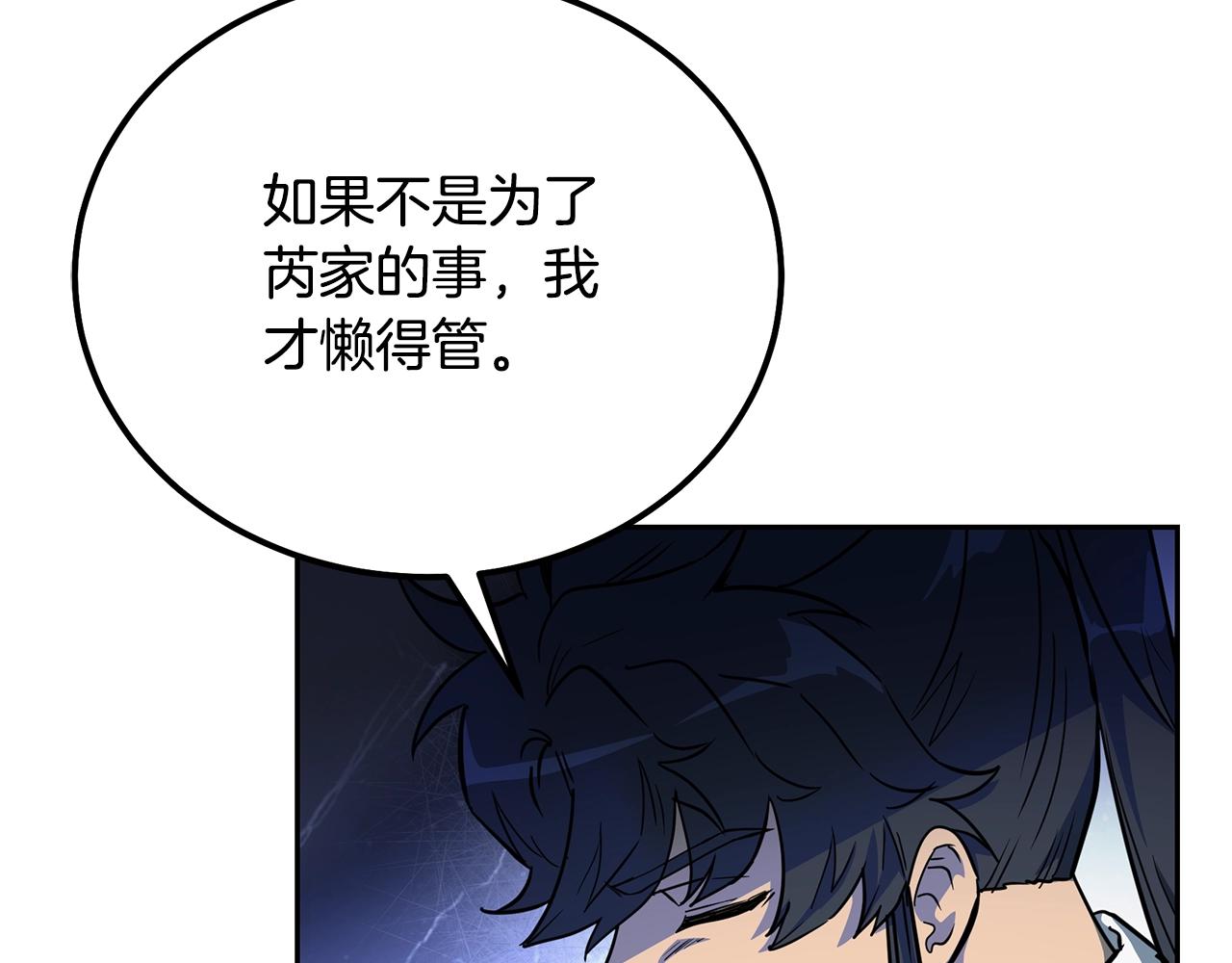 第60话 家族密室6