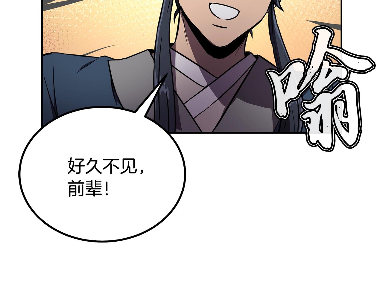 第35话 贵人再现225