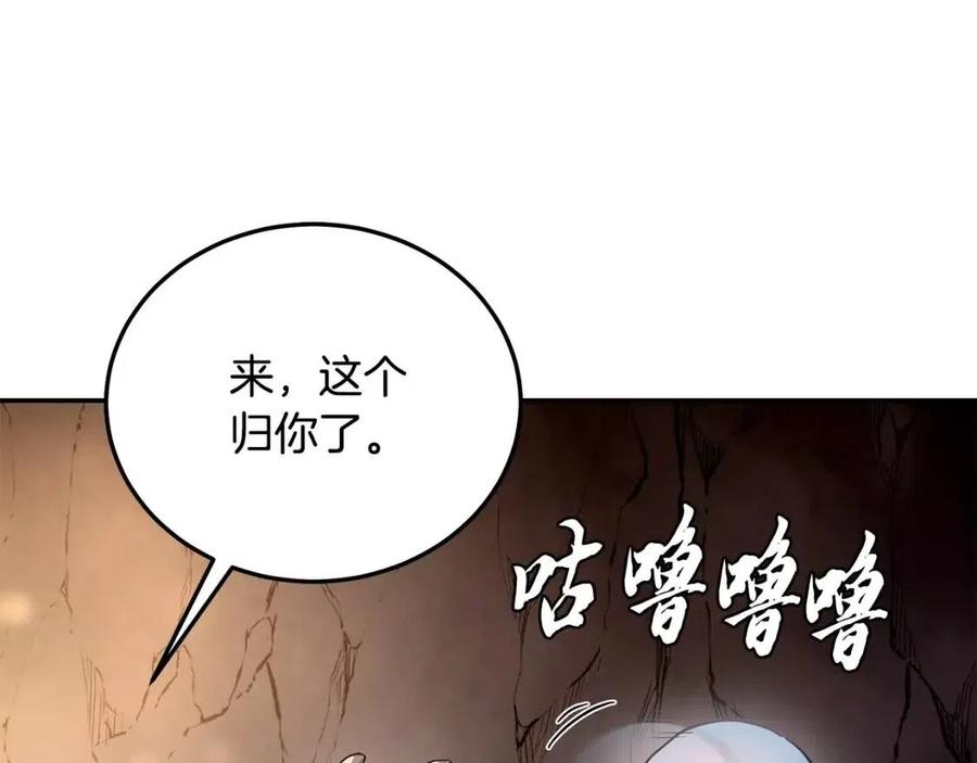 第23话 喜得宠物150