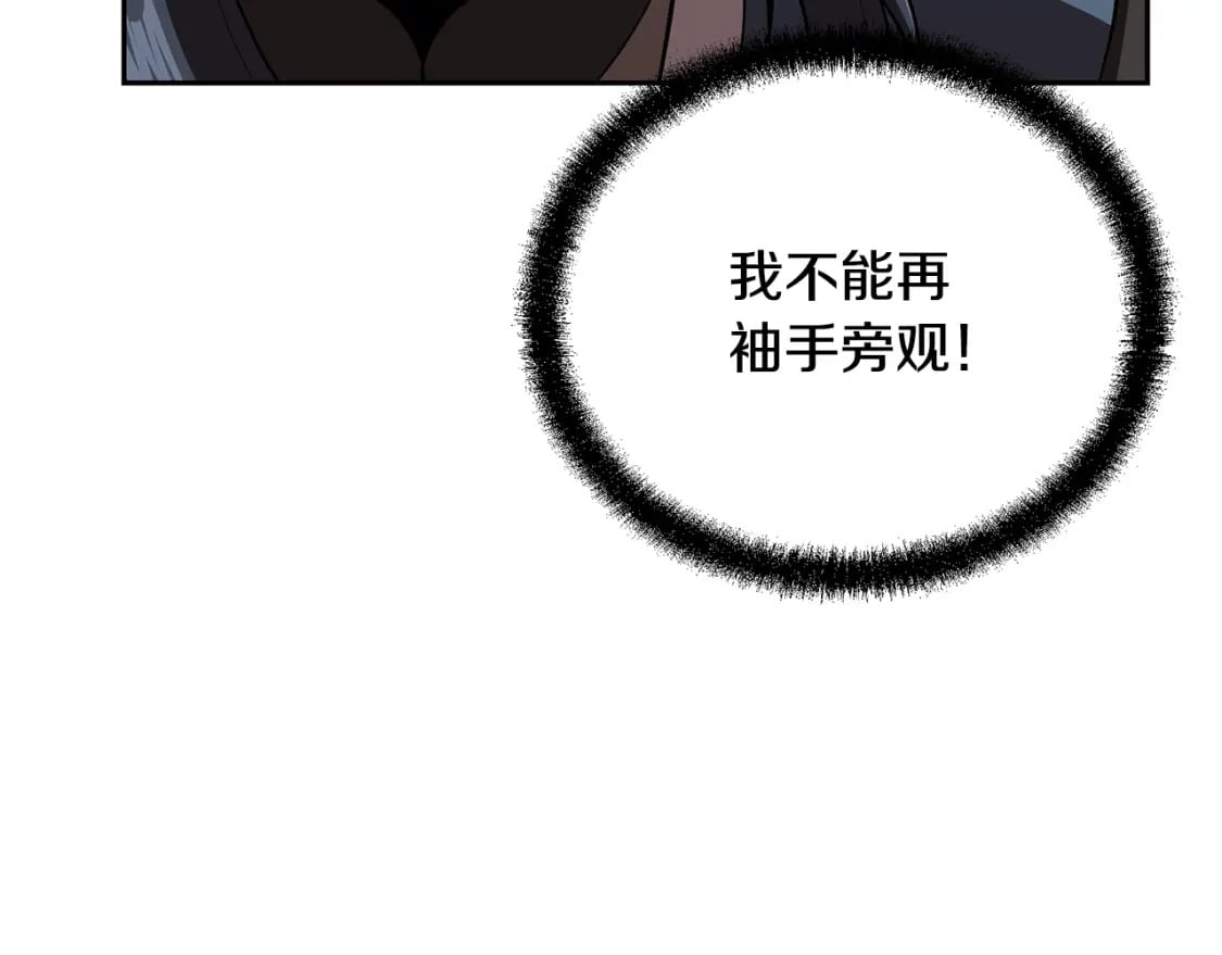第100话 新的开始1