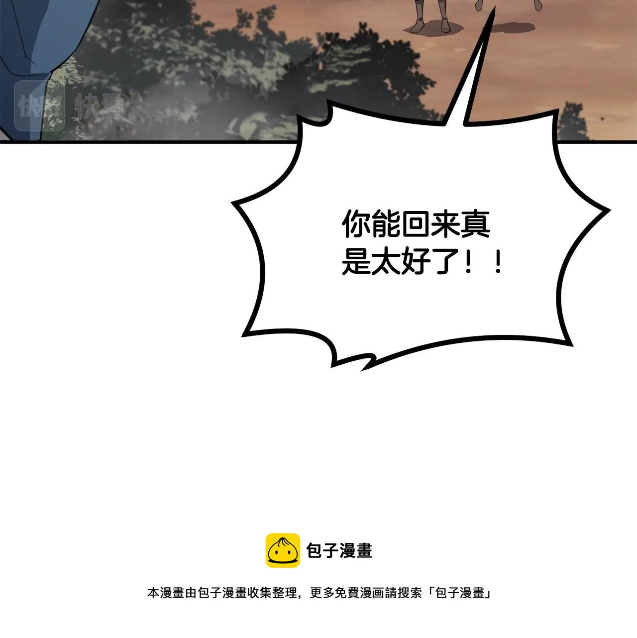 第27话 神奇的品行180