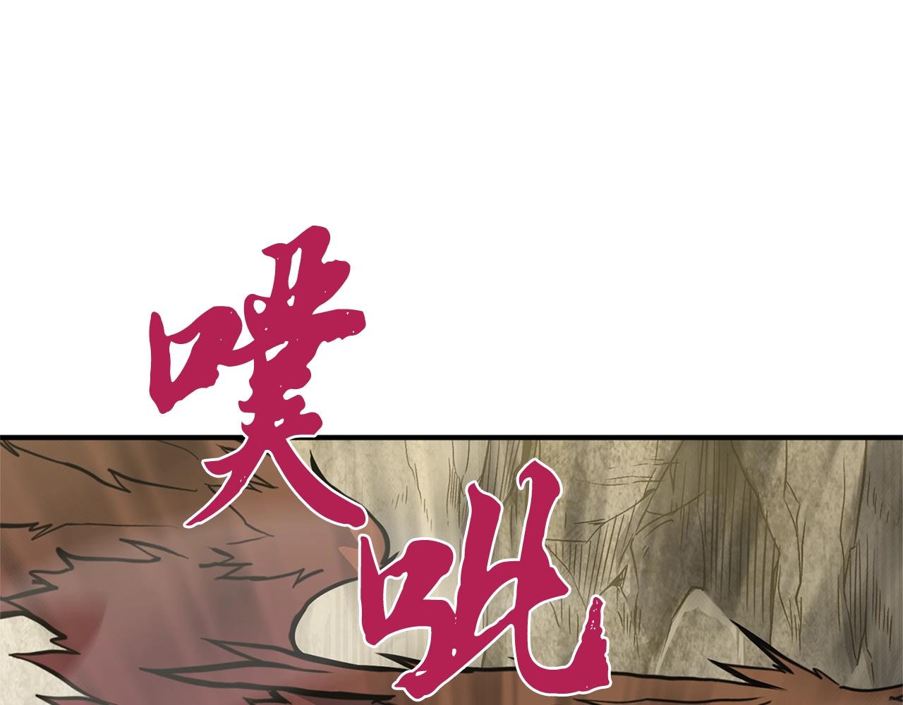 第4话 中级妖兽157