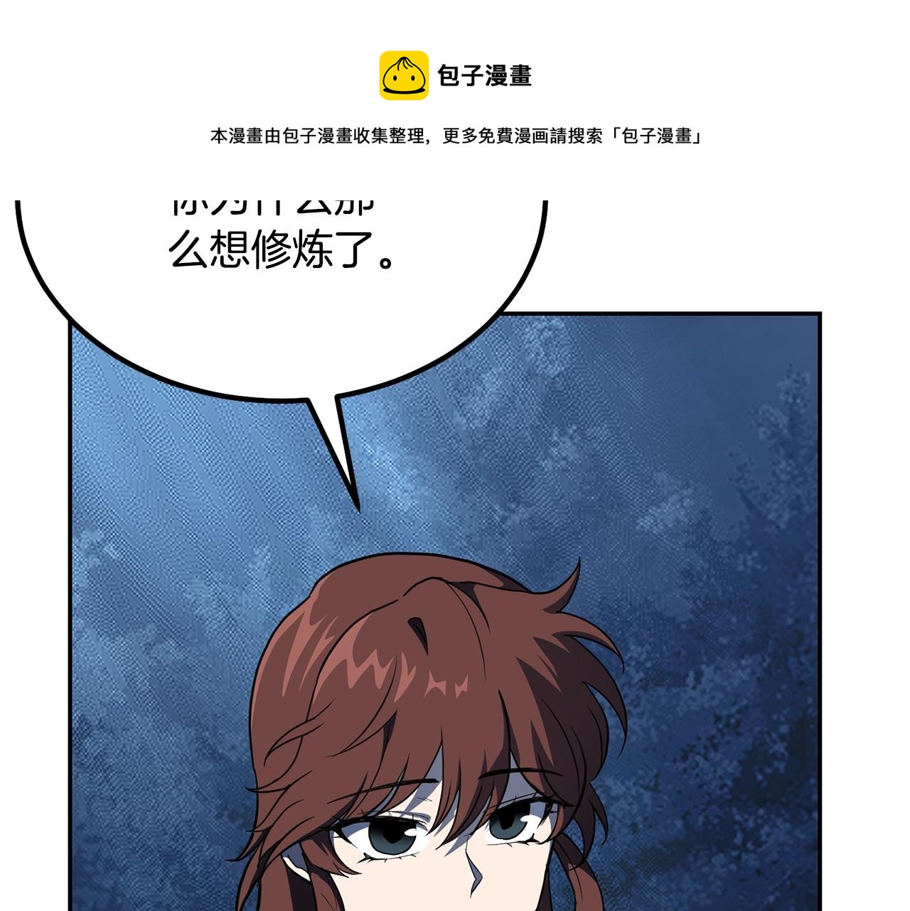 第32话 良师益友236