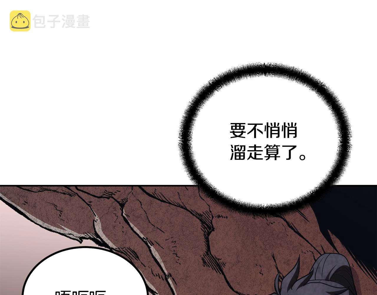 第48话 湖中石箱11