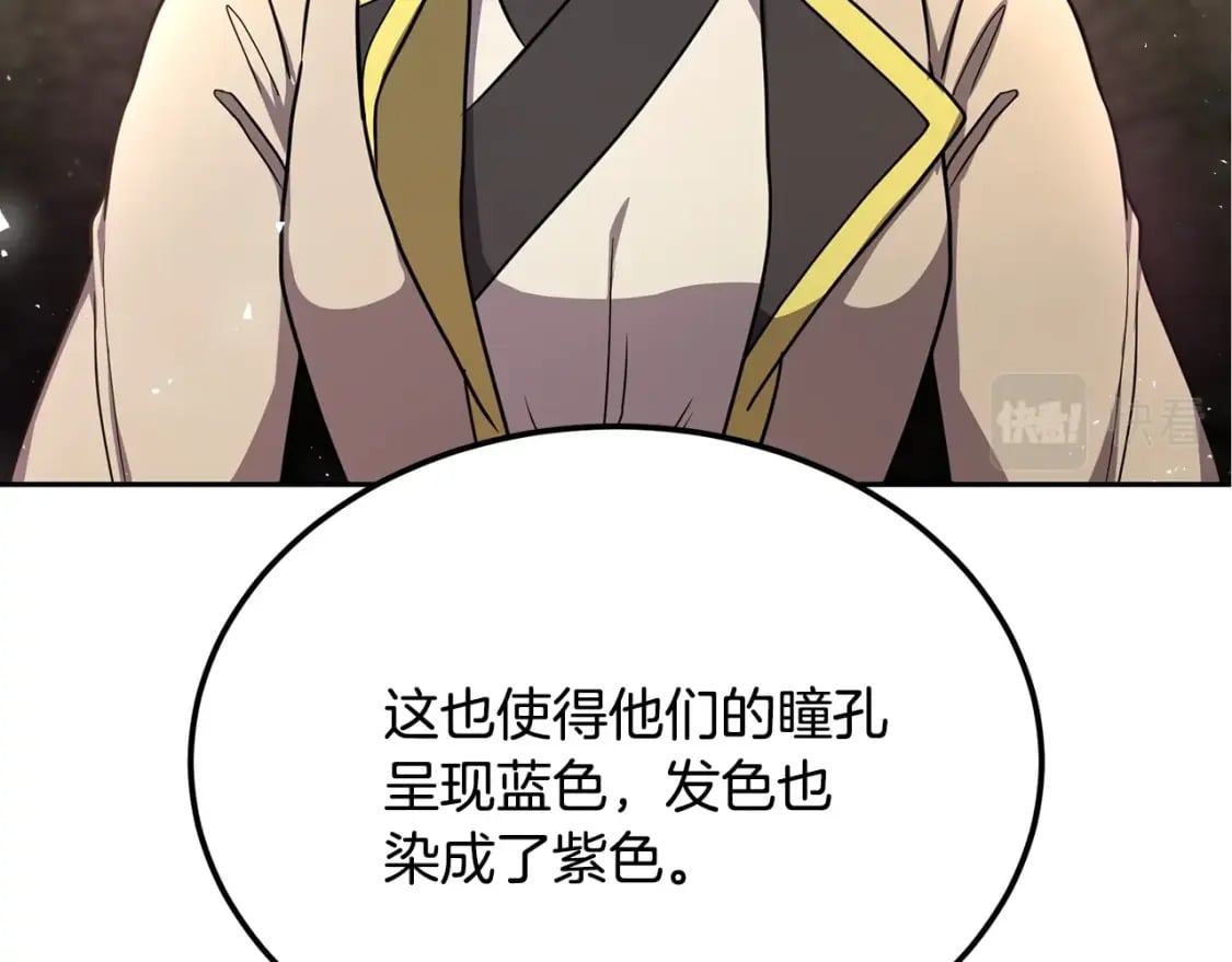 第96话 垂死挣扎87