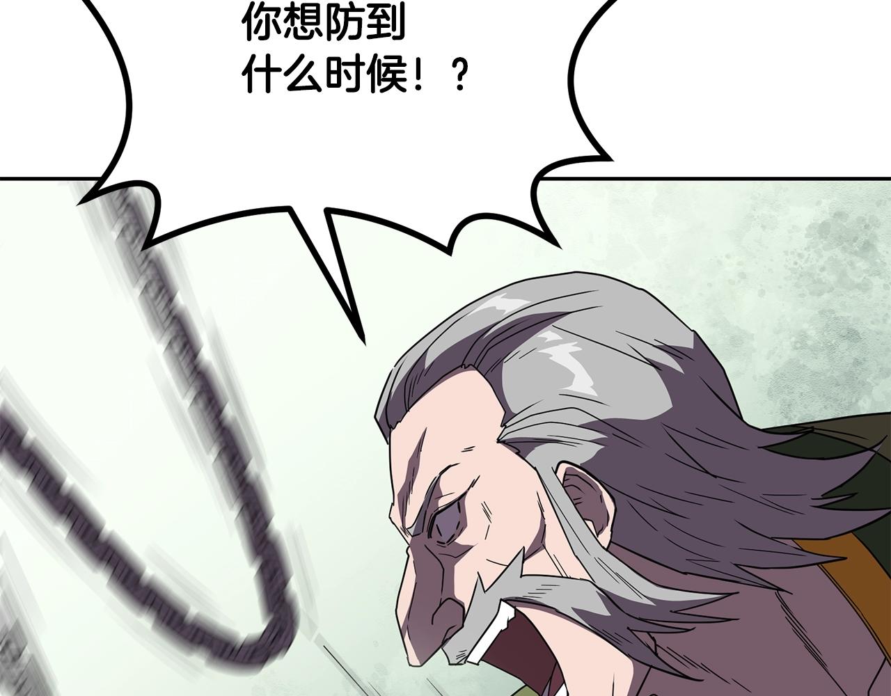 第56话 报恩69
