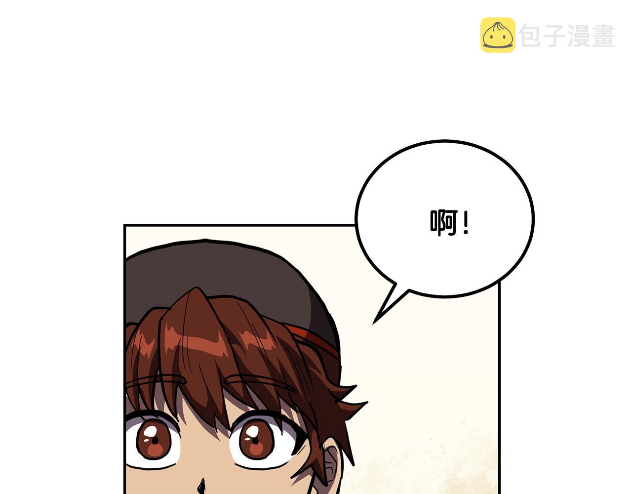 第54话 封印元婴232