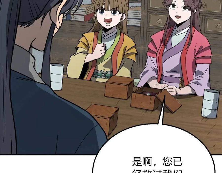第11话 化险为夷223