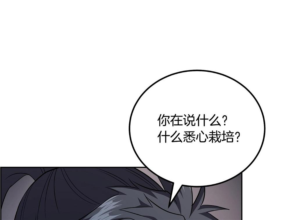 第85话 小鹿少女66