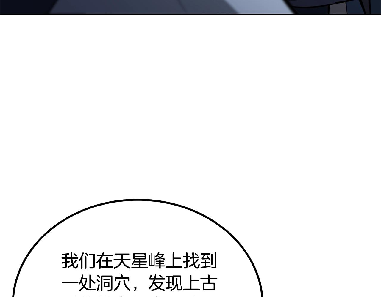 第75话 夺宝大战146