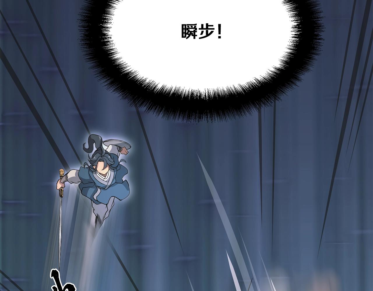 第9话 试探45
