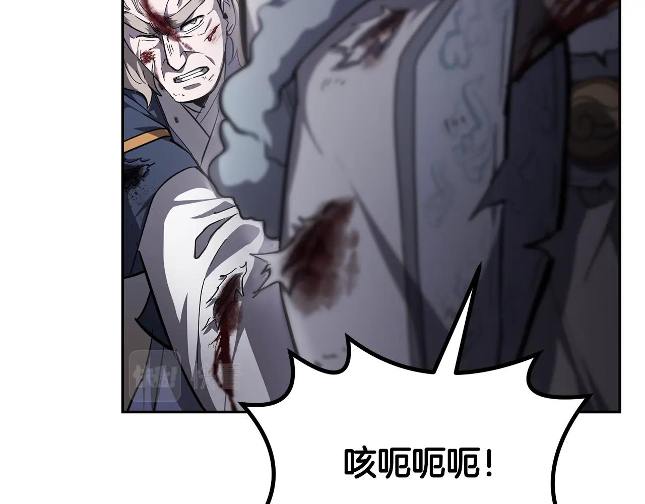 第76话 最后一击90