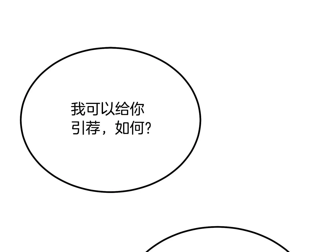 第80话 力挽狂澜71