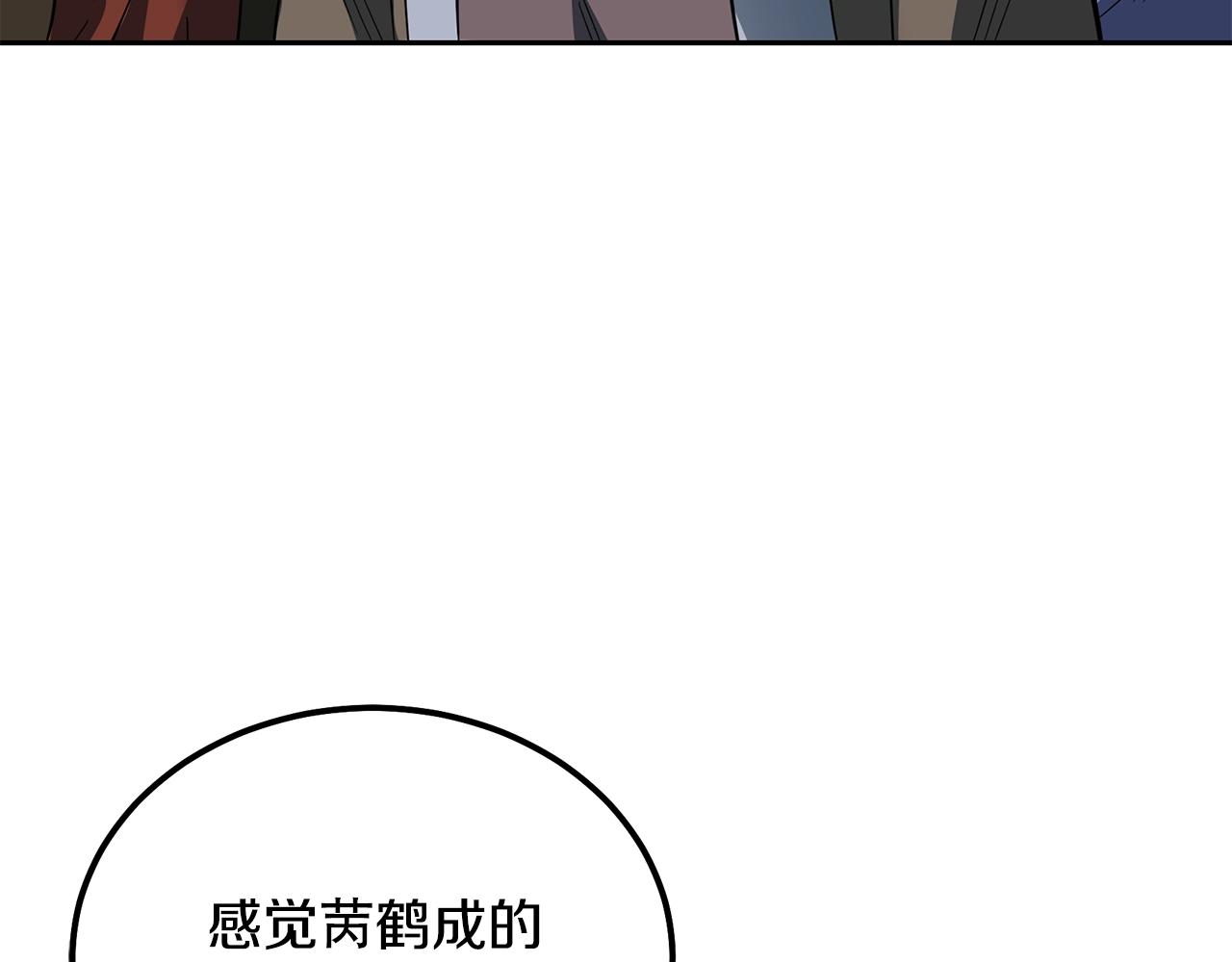 第60话 家族密室153