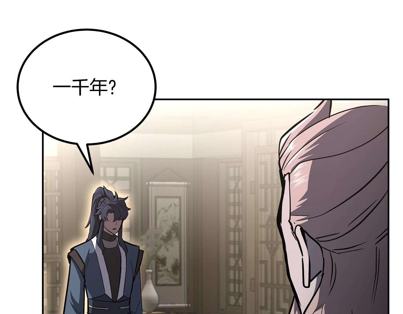 第77话 达成阳广期202