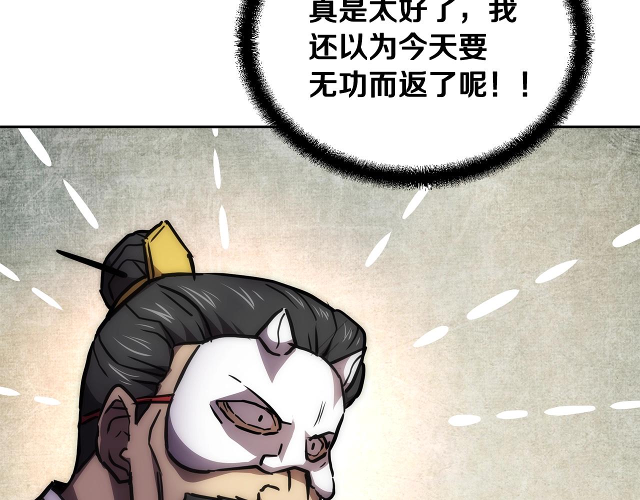 第41话 神秘交易会216