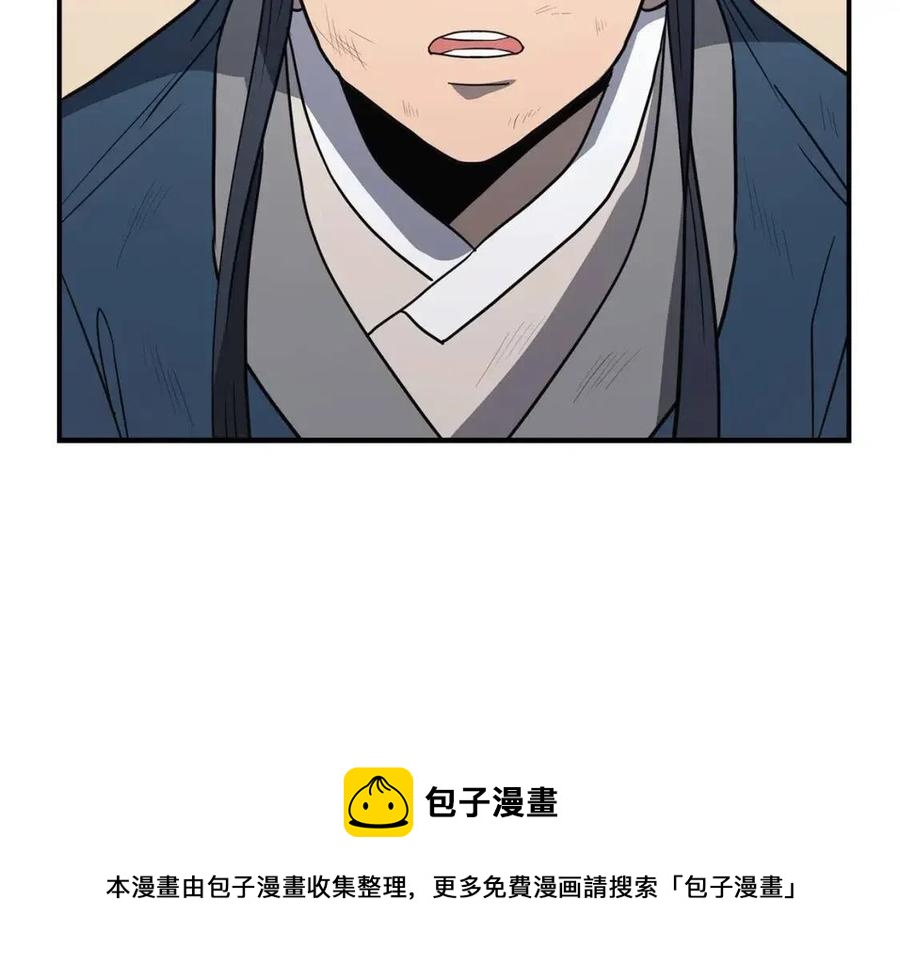 第16话 深陷绝境24