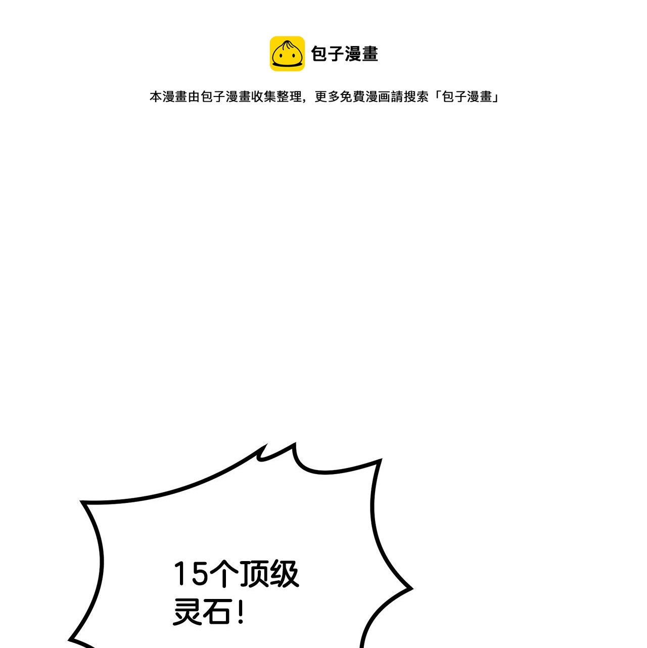 第46话 好戏开场0