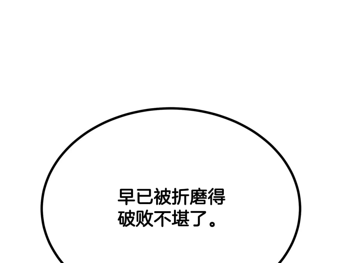 第97话 我们来救你了152