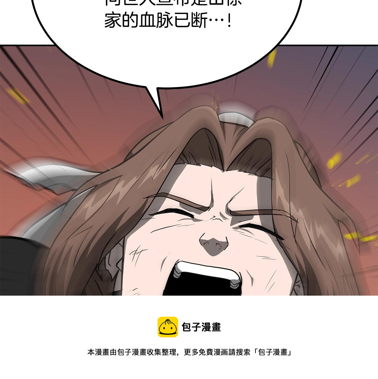 第33话 灭门之祸208