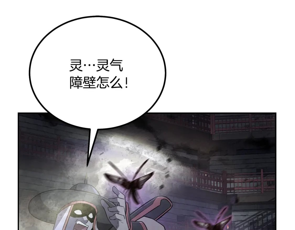 第98话 虎口救人153
