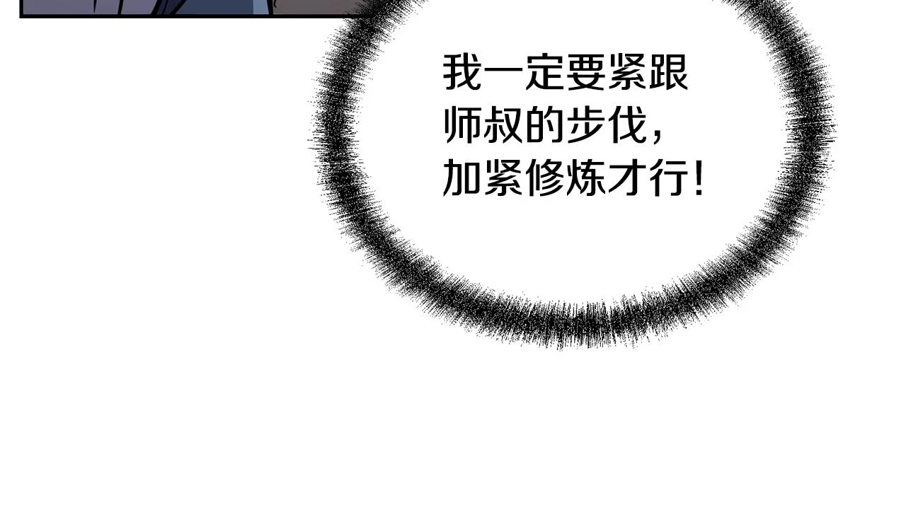 第80话 力挽狂澜44
