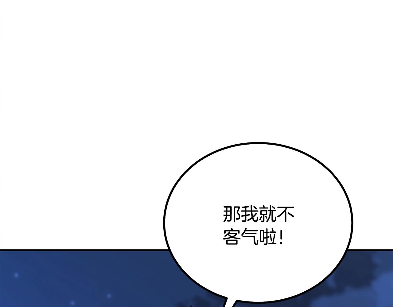 第36话 道别57