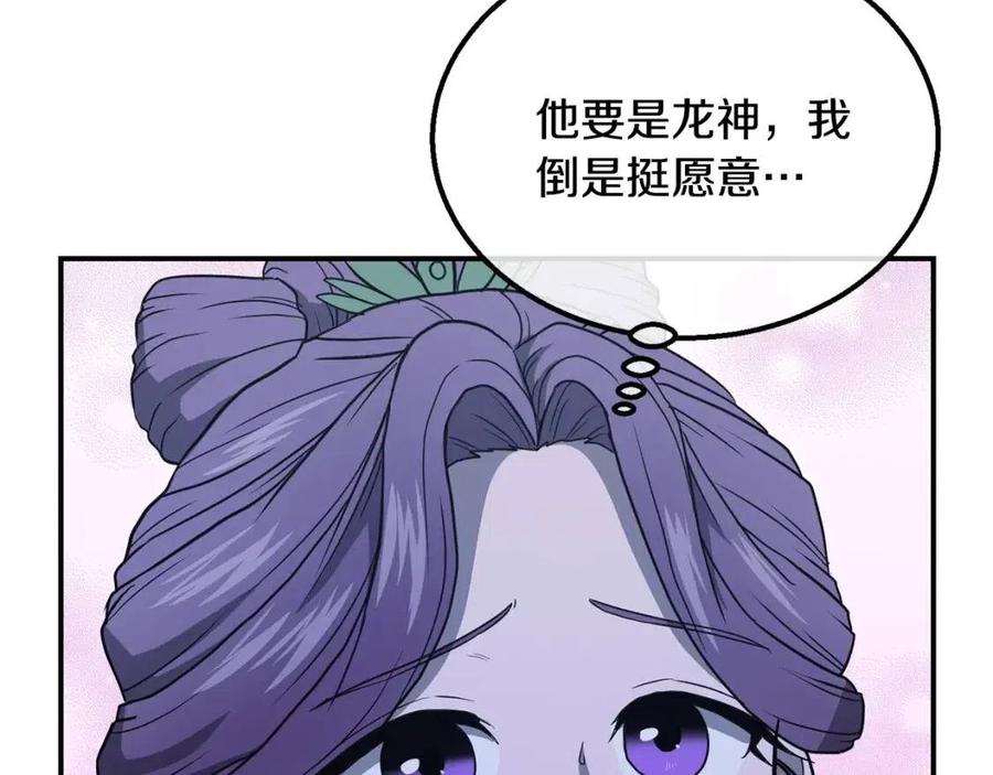 第15话 恐怖的对手37