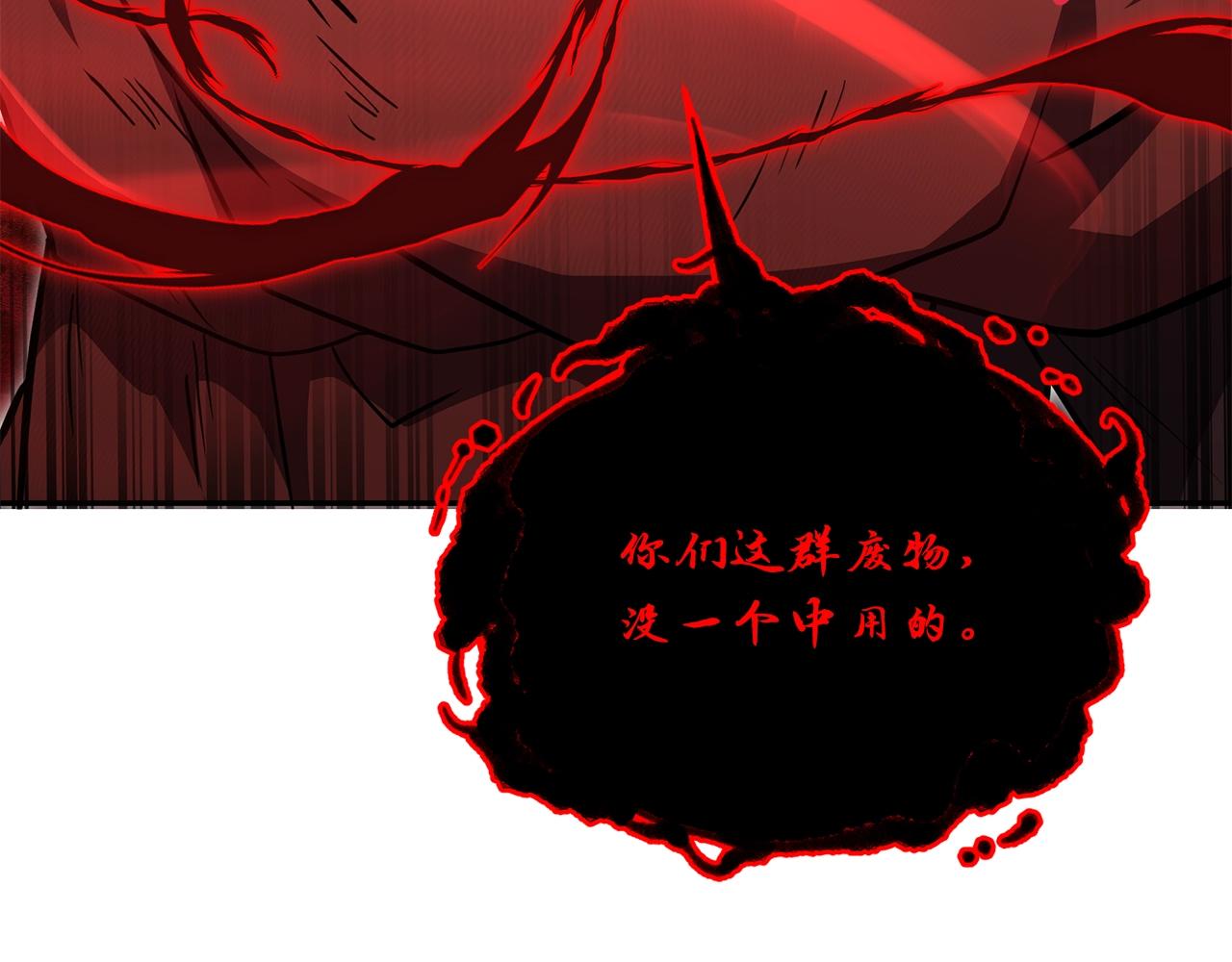 第51话 释放恶魔153