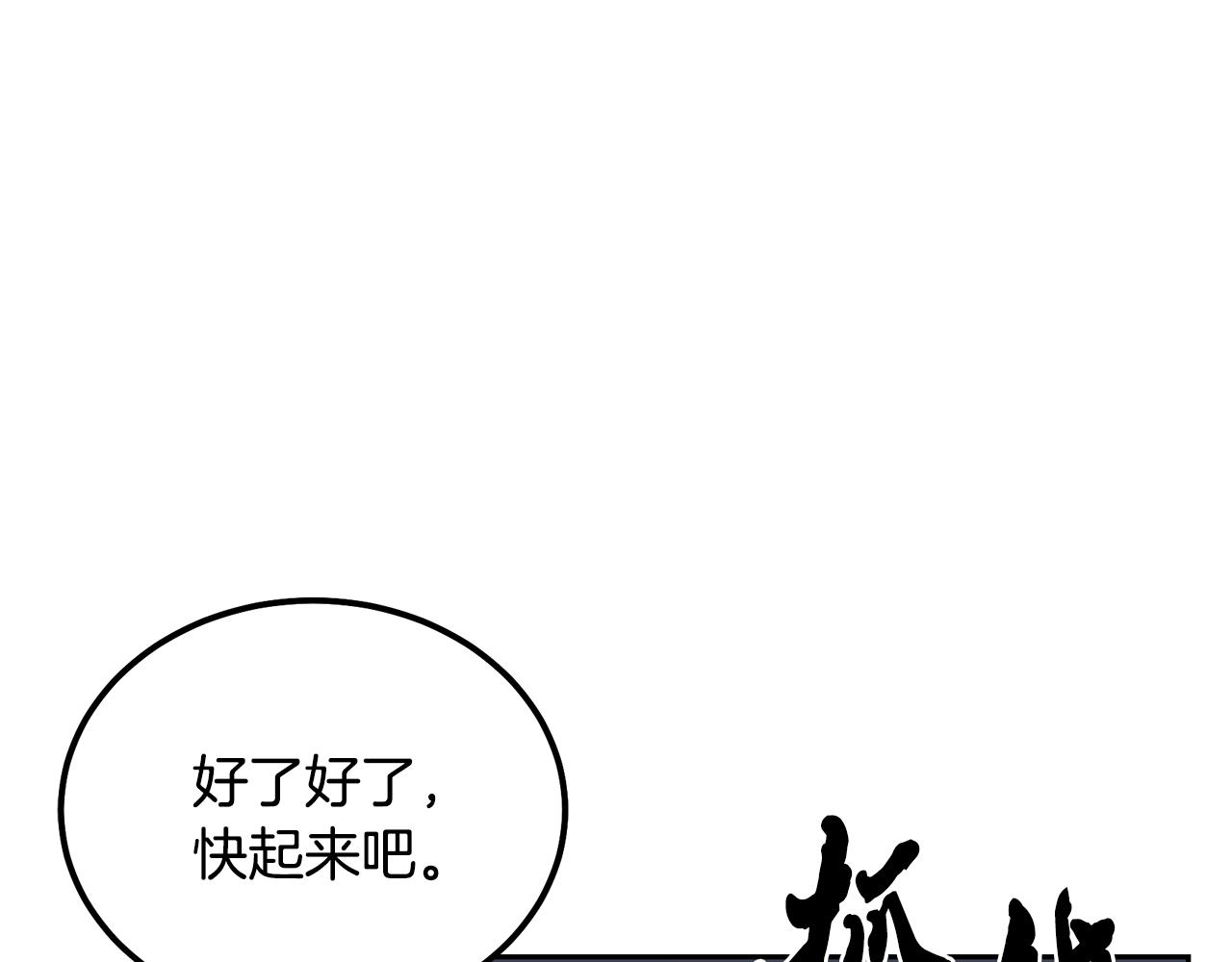 第36话 道别139