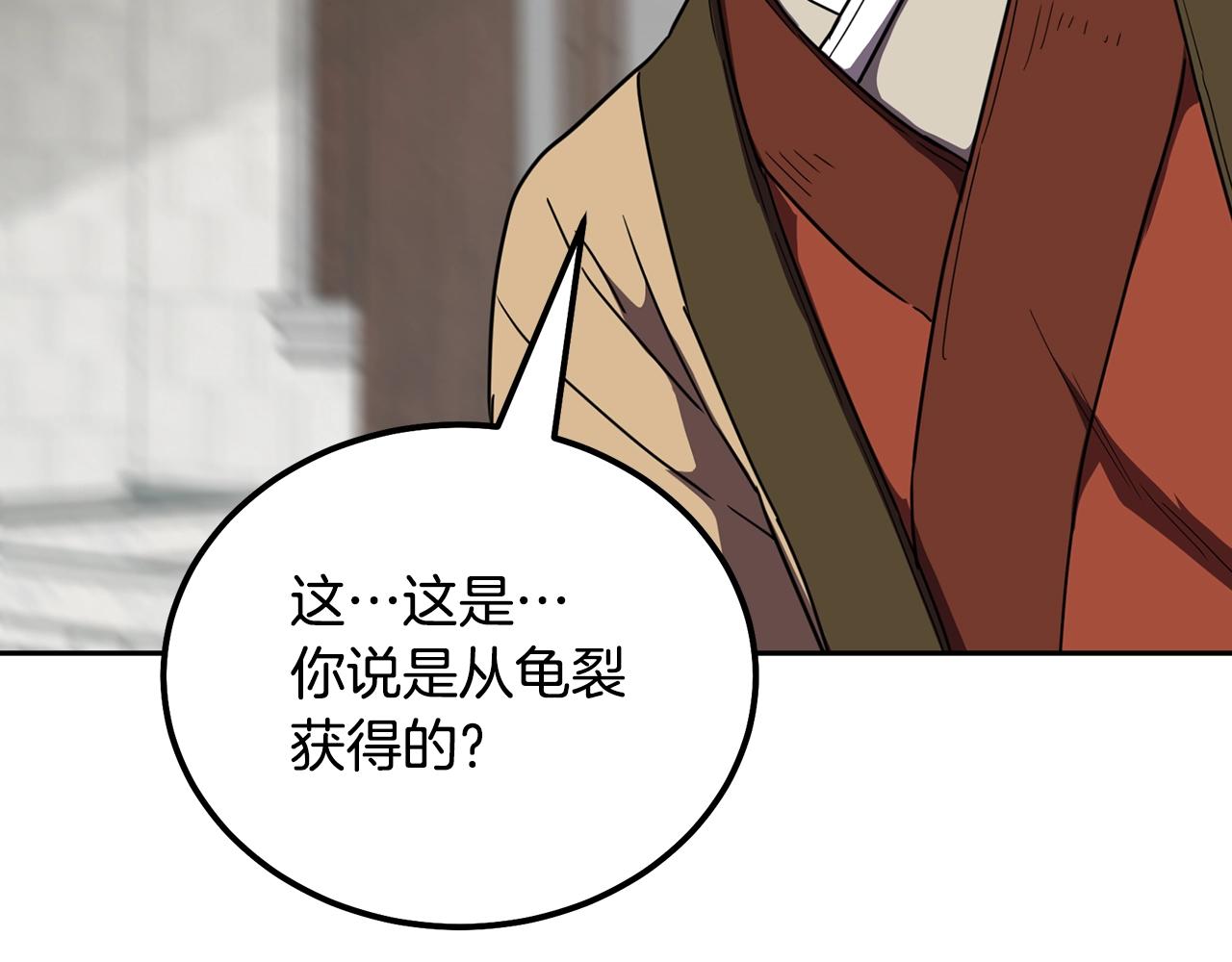 第56话 报恩155