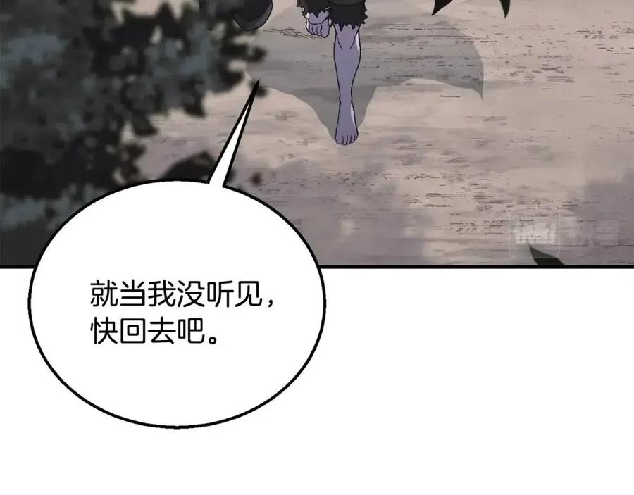 第12话 无臂高人142