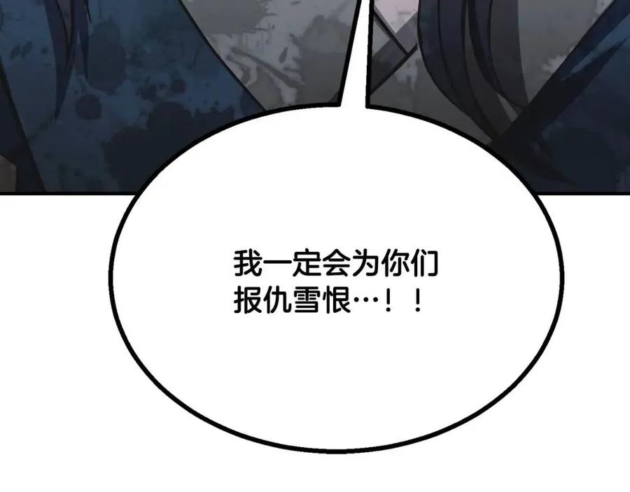 第13话 离开魔寿林141