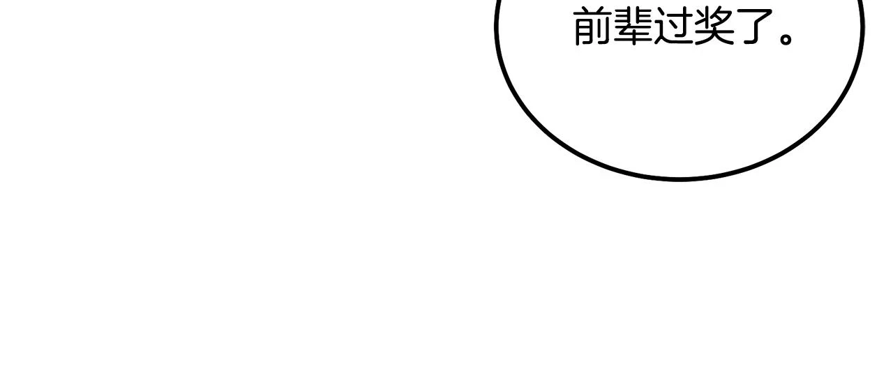 第82话 进入践毒地144