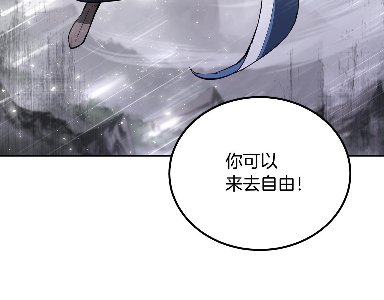 第69话 加入门派167