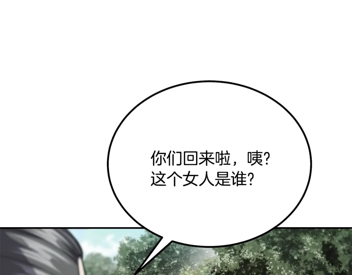 第87话 虎口拔牙40