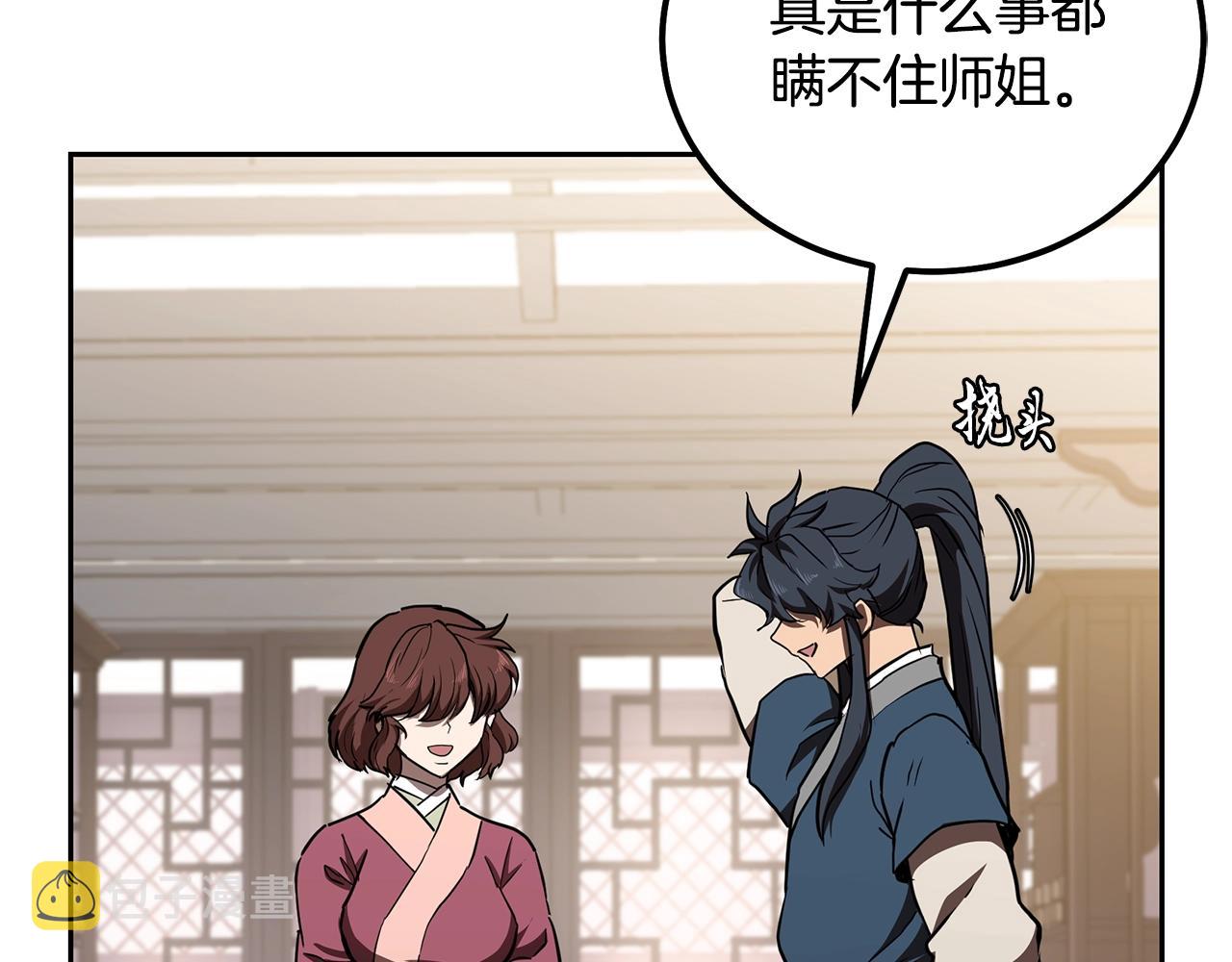第46话 好戏开场162
