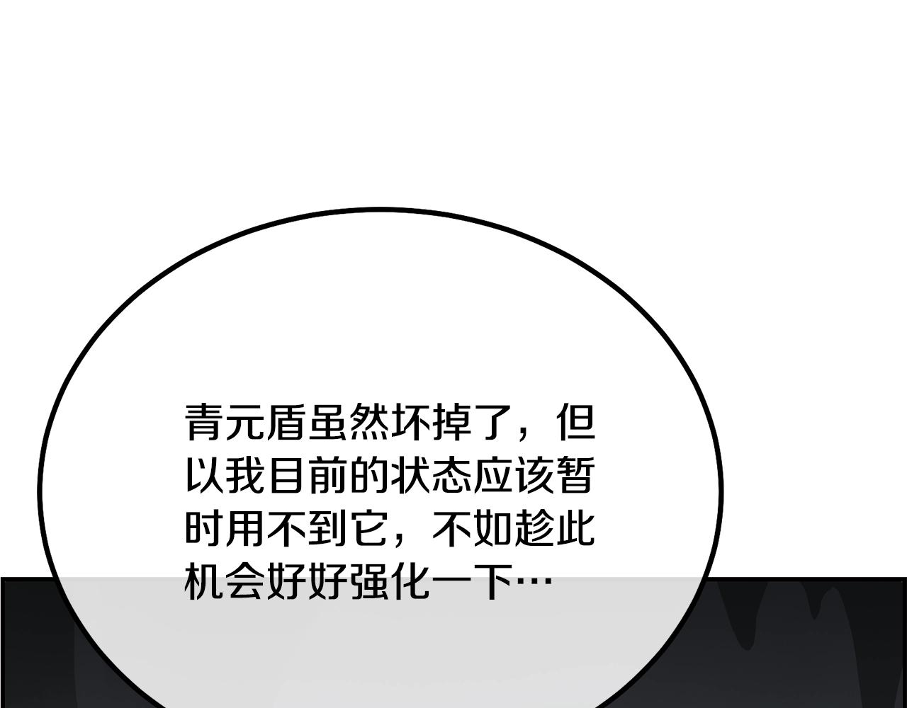 第28话 达成卓灵期74
