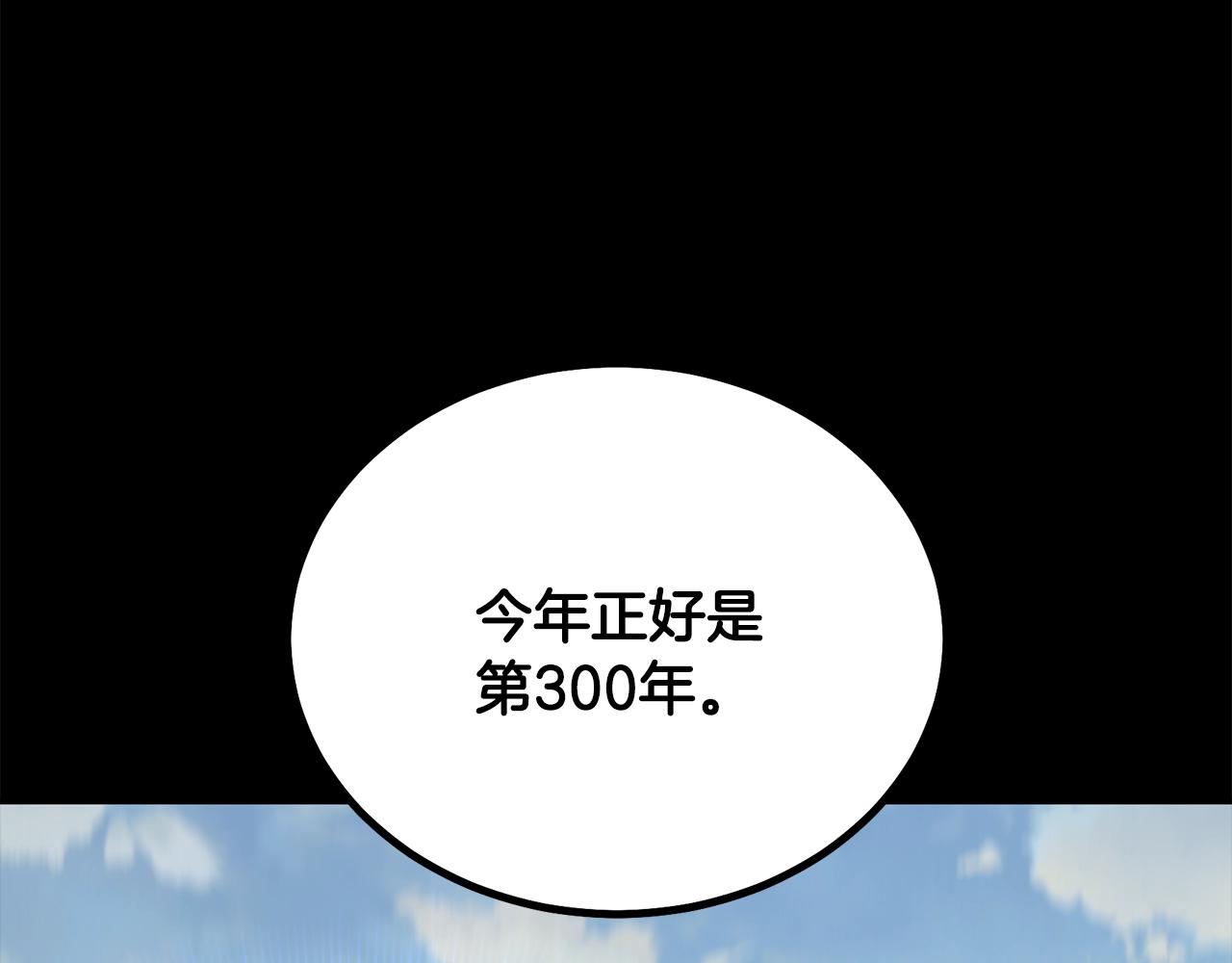 第46话 好戏开场187