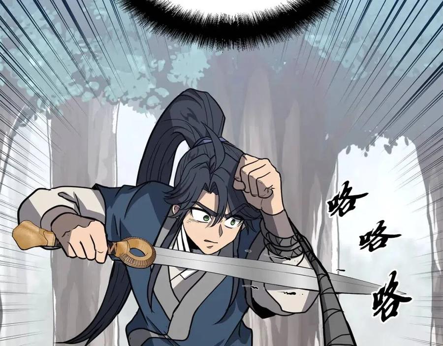 第11话 化险为夷77
