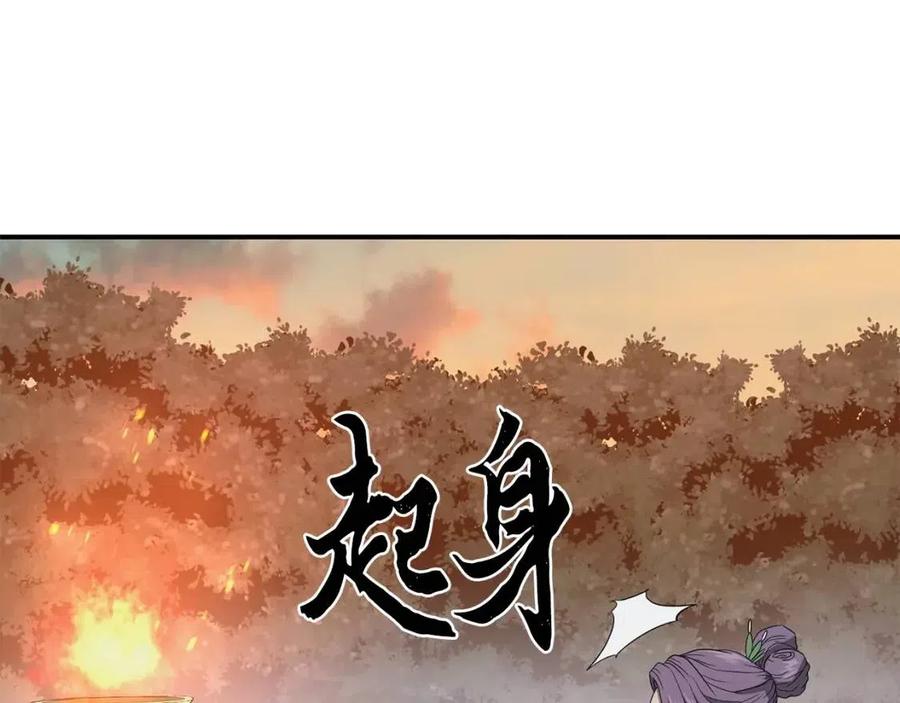 第15话 恐怖的对手135